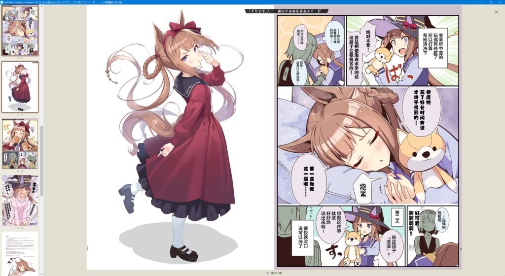 ExHentai