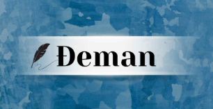 đeman